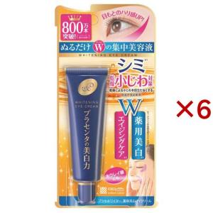プラセホワイター 薬用美白アイクリーム ( 30g )/ アイクリーム シワ