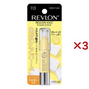 レブロン キス シュガー スクラブ 113 ( 2.6g×3セット )/ レブロン(REVLON)｜soukai