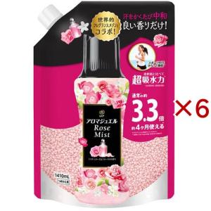 新品♡レノア アロマジュエル 詰め替え 12袋 レノア ハピネス アロマジュエル 香り付け専用ビーズ