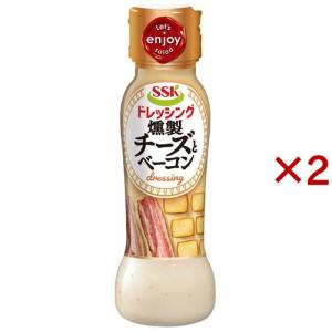 SSK 燻製チーズとベーコンドレッシング
