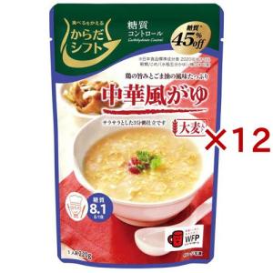 からだシフト 糖質コントロール 中華風がゆ ( 220g×12セット )/ からだシフト｜soukai