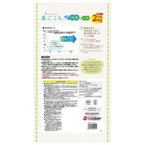 柔ごこち 大容量 ( 2kg×3セット )の詳細画像1