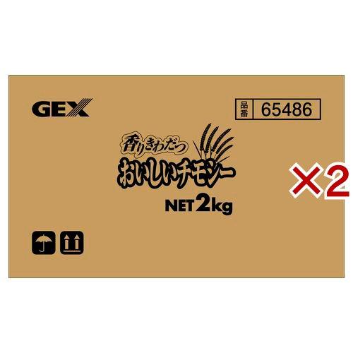 うさぎの健康食 おいしいチモシー ( 2kg×2セット )/ うさぎの健康食