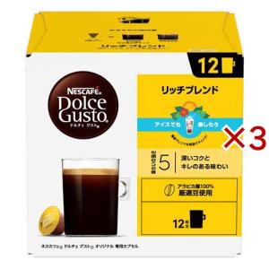 スターバックス ドルチェグスト専用カプセル ハウスブレンド ( 60杯分