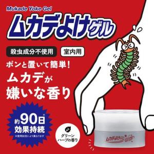 ムカデよけゲル ( 85g×3セット )の詳細画像1