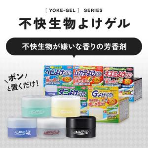 ムカデよけゲル ( 85g×3セット )の詳細画像2