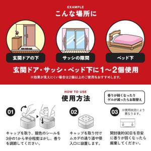 ムカデよけゲル ( 85g×3セット )の詳細画像4