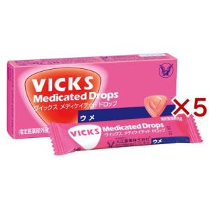 大正製薬 ヴィックス メディケイテッドドロップ ウメ のど飴 ( 20コ入×5セット )/ ヴィックス ( のど飴 CPC 殺菌 消毒 のど 口臭 痛み )