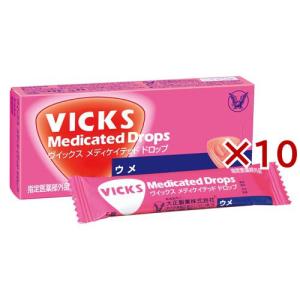 大正製薬 ヴィックス メディケイテッドドロップ ウメ のど飴 ( 20コ入×10セット )/ ヴィックス ( のど飴 CPC 殺菌 消毒 のど 口臭 痛み )