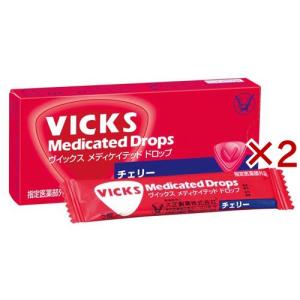 大正製薬 ヴィックス メディケイテッド ドロップ チェリー のど飴 ( 20コ入×2セット )/ ヴィックス ( のど飴 CPC 殺菌 消毒 のど 口臭 痛み )