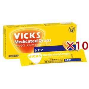 大正製薬 ヴィックス メディケイテッド ドロップ レモン のど飴 ( 20コ入×10セット )/ ヴィックス ( のど飴 CPC 殺菌 消毒 のど 口臭 痛み )