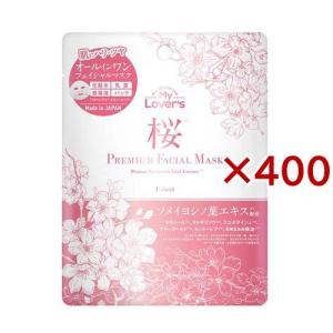 プレミアムフェイシャルマスク 桜 ( 30ml×400セット )｜soukai