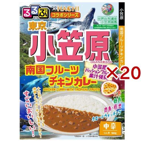 るるぶ×HACHIコラボ 東京小笠原 南国フルーツチキンカレー 中辛 ( 180g×20セット )/...