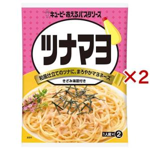 キユーピー あえるパスタソース ツナマヨ ( 80g×2セット )/ あえるパスタソース｜soukai