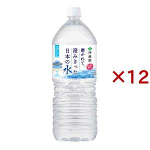 伊藤園 磨かれて、澄みきった日本の水 ( 2L×6本 )/ : 爽快ドラッグ