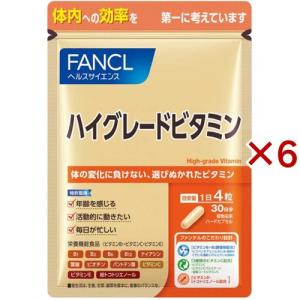 ファンケル ハイグレードビタミン ( 120粒入×6セット )/ ファンケル｜soukai