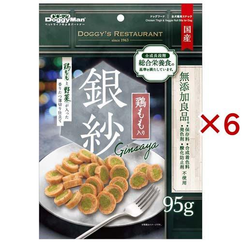 ドギーマン 銀紗 鶏ももと野菜が入った香りたつ薄切り仕立て ( 95g×6セット )/ ドギーマン(...