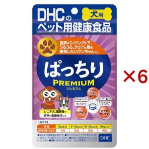 ぱっちりプレミアム 犬用 ( 60粒×6セット )/ DHC