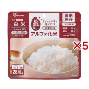 安心米 野菜ピラフ ( 100g )/ 防災グッズ 非常食 保存食 長期保存