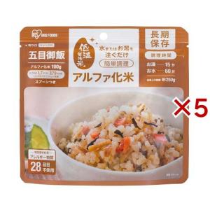 安心米 ひじきご飯 ( 100g )/ 防災グッズ 非常食 保存食 長期保存