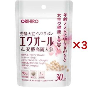 新品・未使用 新ビオフェルミンSプラス 550錠×3個 新ビオフェルミンSプラス錠 550錠 大正製薬 | 指定医薬部外品 61