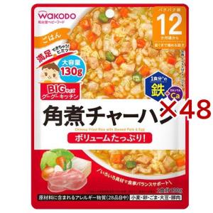 BIGサイズのグーグーキッチン 角煮チャーハン ( 130g×48セット )/ グーグーキッチン｜soukai