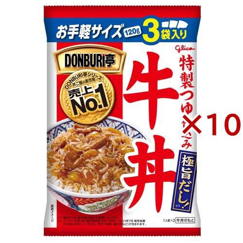 グリコ DONBURI亭 牛丼 ( 3袋×10セット(1袋120g) )/ DONBURI亭