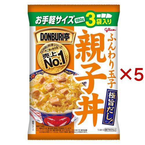 グリコ DONBURI亭 親子丼 ( 3袋×5セット(1袋180g) )/ DONBURI亭