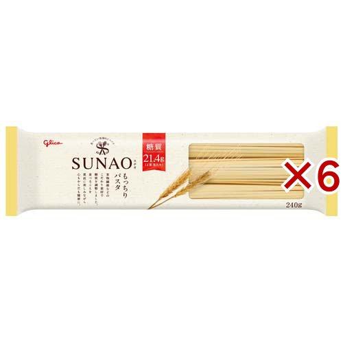 SUNAO(スナオ) もっちりパスタ ( 240g×6セット )