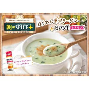 ヒハツ+ シナモン ( 14g×3セット )の詳細画像2