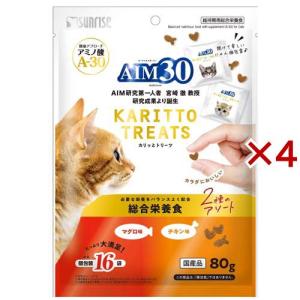 ピュリナ ワン おやつ 健康免疫サポート 免疫ケア バラエティ ( 14g×60