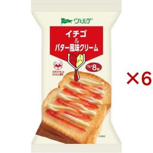 ヴェルデ イチゴ＆バター風味クリーム ( 8個入×6セット(1個13g) )/ ヴェルデ｜soukai