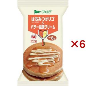 ヴェルデ はちみつオリゴ＆バター風味クリーム ( 8個入×6セット(1個13g) )/ ヴェルデ｜soukai