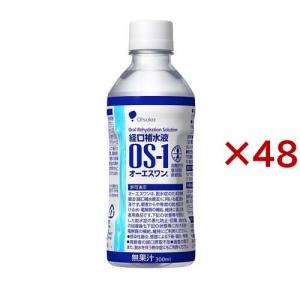 オーエスワン ( 24本入×2セット(1本300ml) )/ オーエスワン(OS-1)