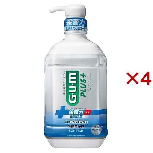 ガム・プラス デンタルリンス 低刺激ノンアルコールタイプ ( 900ml×4セット )/ ガム(G・...