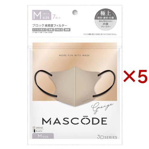 マスコード 3Dマスク M グレージュ ブラック紐 ( 7枚×5セット )/ マスコード(MASCO...