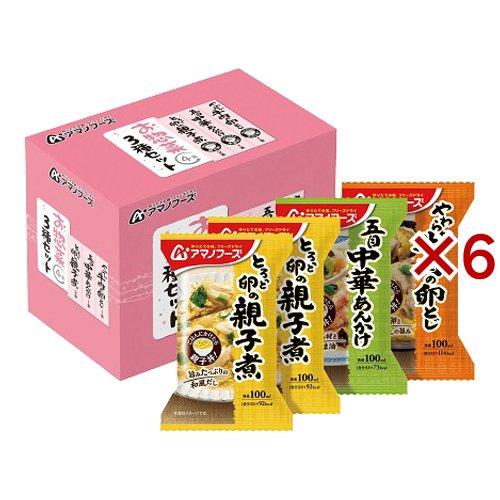 アマノフーズ お惣菜 3種セット ( 4食入×6セット )/ アマノフーズ