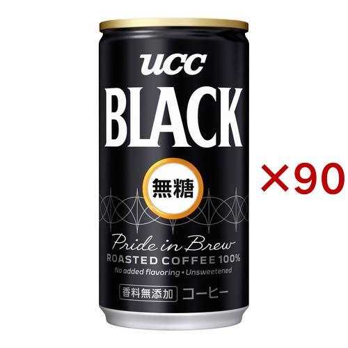 UCC ブラック無糖 缶 ( 30本入×3セット(1本185g) )/ UCC ブラック