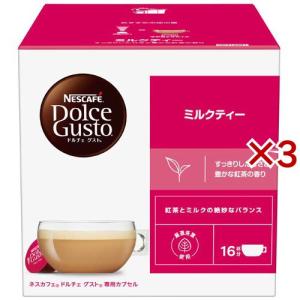 新品未開封　ネスカフェ　ドルチェグスト　専用カプセル6箱　詰め合わせ 楽天市場】ネスカフェ ドルチェグスト 専用カプセル 6種類から6