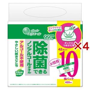 エリエール 除菌できるノンアルコールタオル ボックスつめかえ用 ( 10個パック×4セット(1個42枚入) )/ エリエール