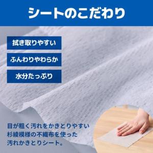 エリエール 除菌できるノンアルコールタオル ボ...の詳細画像3