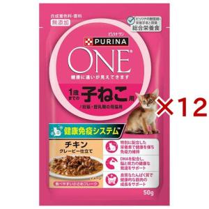 PURINA ピュリナワン キャット 子ねこ用 妊娠・授乳期の母猫用 チキン
