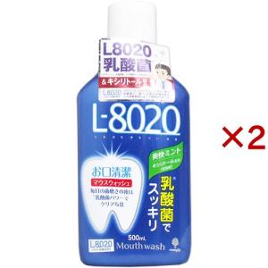 【ご予約品】【増量タイプ】ウォッシュ(380ml) 2本 クチュッペ L-8020 マウスウォッシュ 爽快ミント アルコール ( 500ml