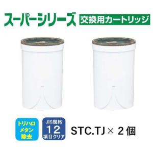 東レ トレビーノ 浄水器 スーパーシリーズカー...の詳細画像1