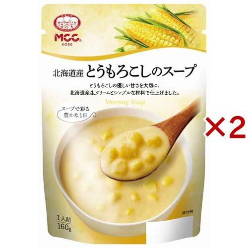 MCC 北海道産とうもろこしのスープ ( 160g×2セット )