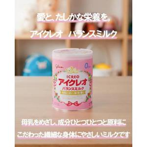 アイクレオ バランスミルク 缶 ( 2缶×2セ...の詳細画像3