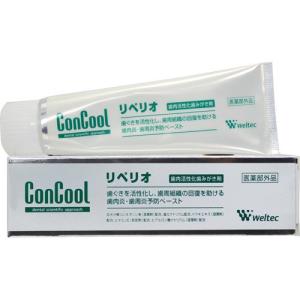 コンクール リペリオ ( 80g×3セット )...の詳細画像1