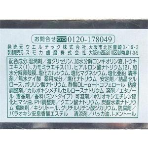 コンクール リペリオ ( 80g×3セット )...の詳細画像2