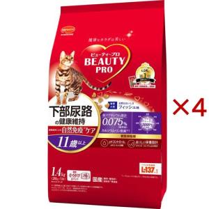 ピュリナワンキャット ドライ 美味を求める成猫用1歳以上