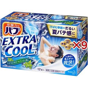 バブ 入浴剤 専用 バブ エクストラクール ミントの香り ( 12錠入 )/ 入浴剤 ) : 爽快